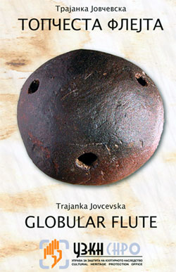 GLOBULAR FLUTE